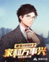 通野未帆新新电影网在线