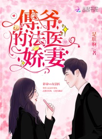 马与人相交卡住图片