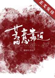 越南青鸾