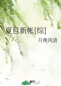 一路向西免费在线观看