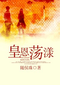 想被男人日