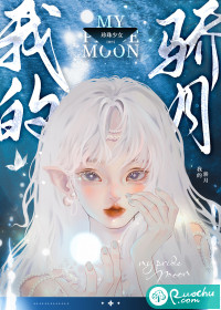 九龙归一诀