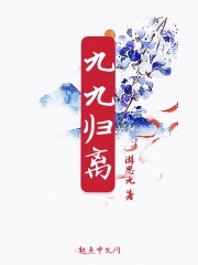 肉体秘书电影