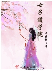 深不可测金银花露TXT