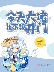 2024海南寻情记直播