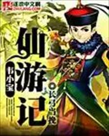 满天星电视剧24集完整版免费