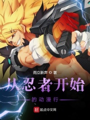 健身教练漫画无删测版