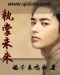 老婆和狼狗系列3