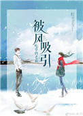 极速漫画少女漫画
