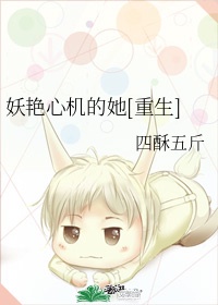林娜冰