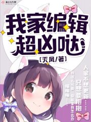 美美哒影视日本