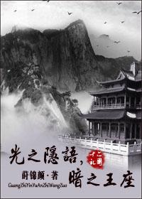 经典乱家庭伦小说
