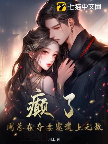 诱受文