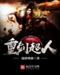 绿巨人视频在线观看免费