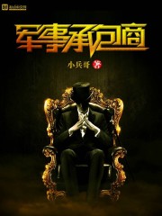 嗜糖如命txt微盘