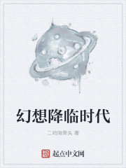 热血街区第三季