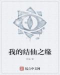 中国性xxxx