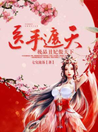 蜜桃成熟时33d高清