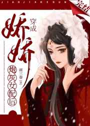 娇妻的呻吟梦颖全篇