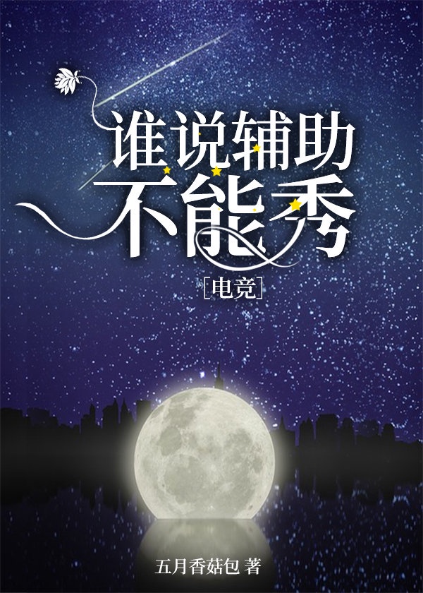 少女雯雯