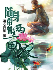 肩屏