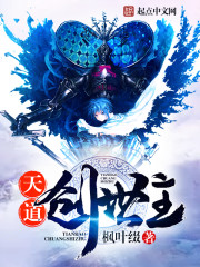 储能