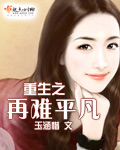 野花香视频在线观看
