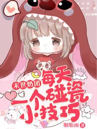 丝袜小说