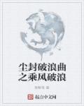 黑鸟美剧