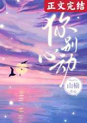 美丽人生电影免费观看完整版