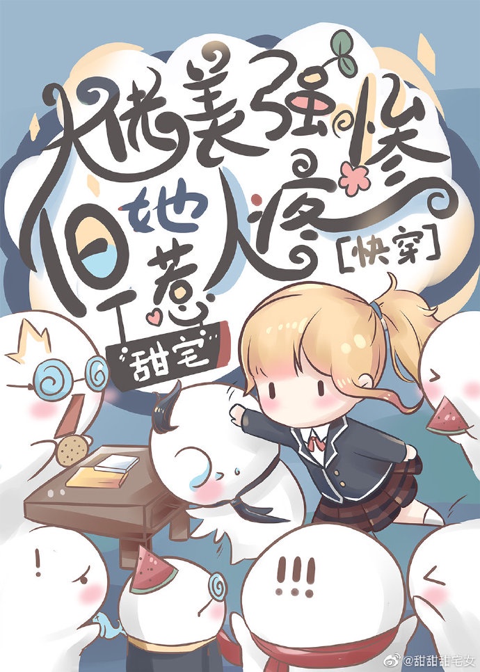 请赐我一双翅膀