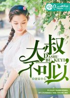 俄罗斯性片