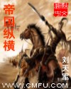 流放之路福利点券商城