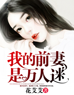 我是个算命先生