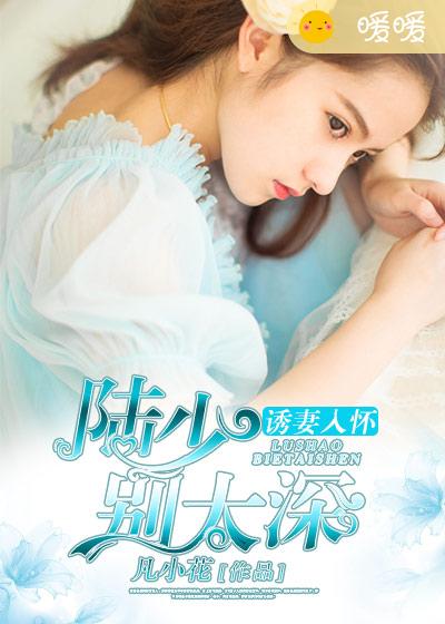 荒野欲妇荒野情