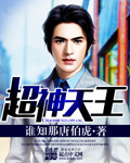 下面流水小说