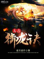 神界危机3.4下载