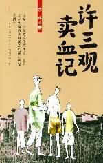 叶绵绵慕寒川免费阅读