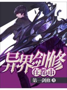 青青青草免费线观