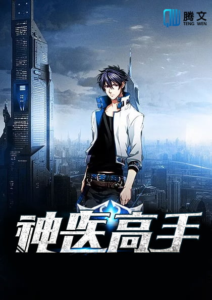 他们