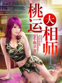 女女les免费网站