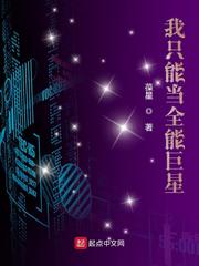 苏苏的放荡日记高H无删减全