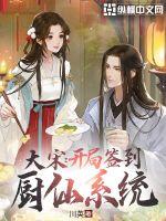 仙人掌旅馆电影