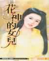 大J8黑人W巨大888A片