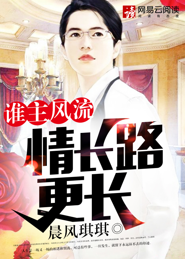 男人捅女人30分钟