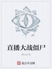 不知火舞被俘h游戏