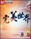 刘汉玩的四朵金花图片