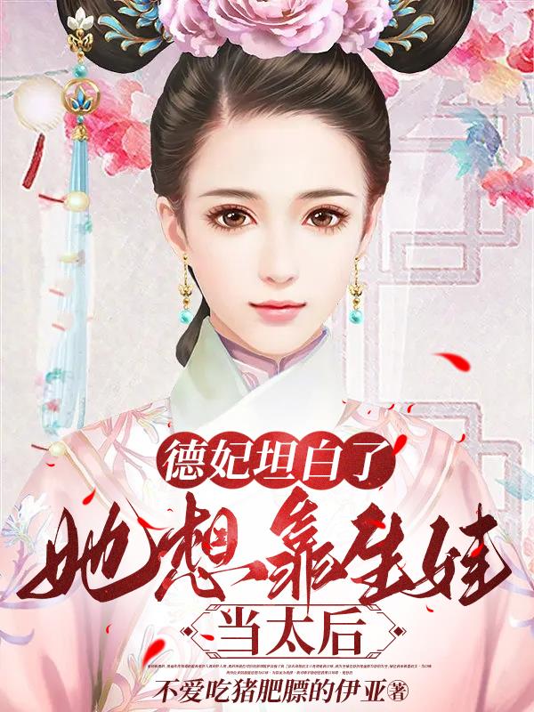 蔡骏的小说