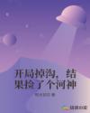 3dvr眼镜岛国片源