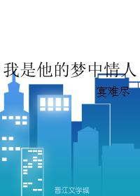 看了让人想做的小文章作文